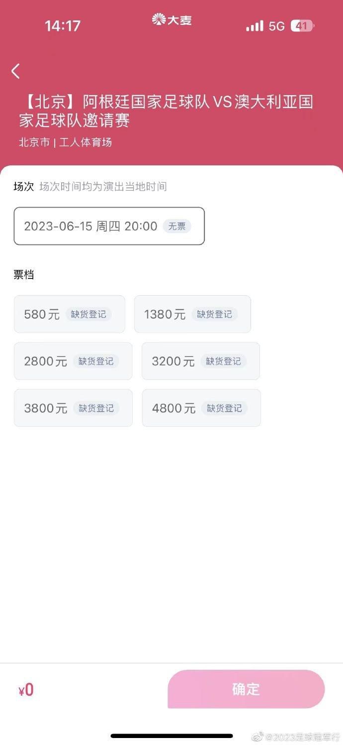 “2002年世界杯？我当时已经知道这会是我在国家队的最后一届大赛，所以对我来说出局就意味着要结束为国家队效力这一美好的经历，为意大利踢球，在球场上听国歌是无与伦比的经历。